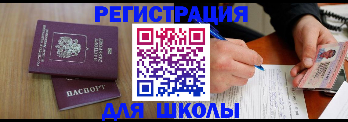 пропишу в квартире в Кремёнках