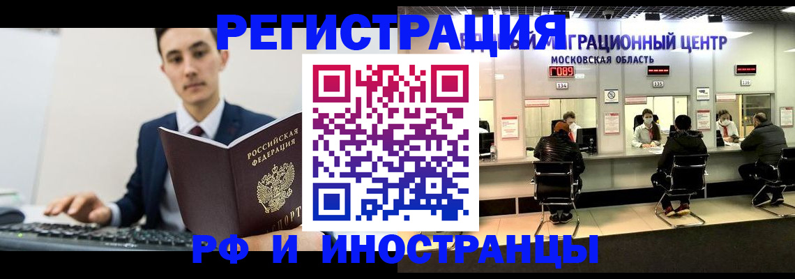 регистрация для дет. сада в Кремёнках