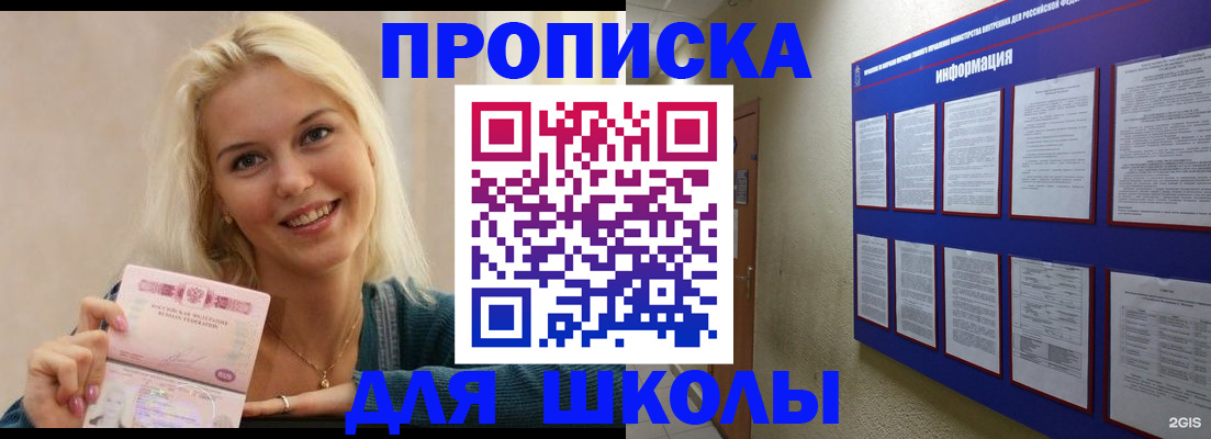 временная регистрация адрес в Кремёнках