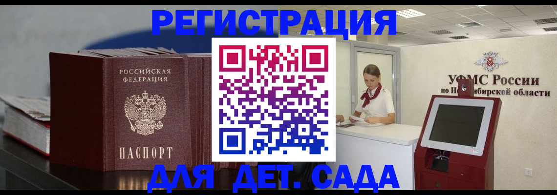 временная регистрация поиск в Кремёнках