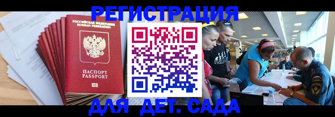 где прописаться в Кремёнках